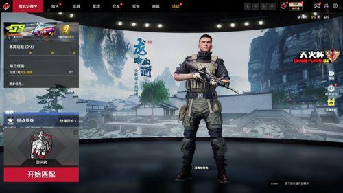 生死狙击2最新版本爆料,新版本爆料，极致射击体验再升级！